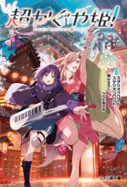 漫画岛首页banner